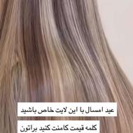 لایت قیمت اقتصادی