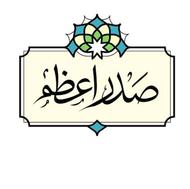 باریستا - بارتندر