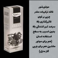 تمیزی بی دردسرباچربی زدا