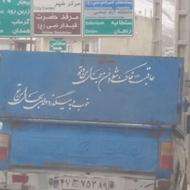 آرمیچر برف پاککن نیسان پراید