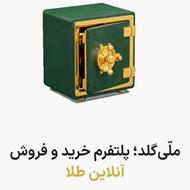 این کد دعوت MGMKLN0vJLO1 »هفصدهزارتومان بگیر