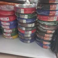 فروش سیم و کابل آمل/لینکو/ رویان با قیمت عالی