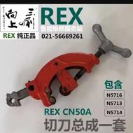 لولبر و میلگرد بر