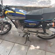 موتور150کبیر