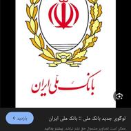 وام مهربانی چهار درصد