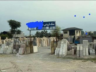 872 متر زمین تجاری بابر بالای 30 متر و قابل تقسیم به 3 پلاک