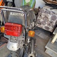 موتور رهرو 93