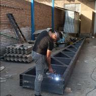 جوشکاری و شیروانی