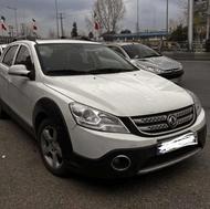 فروش دانگ فنگ