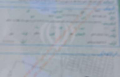 یک قطعه زمین