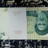 پول نو مناسب برای عیدی