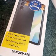 سامسونگ گلکسی A16 مشکی