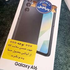 سامسونگ گلکسی A16 مشکی