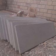 سنگ پله گوهره اصفهان