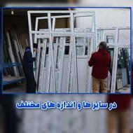 آخرین شرایط اقساط 12 ماه کامل بدون بهره