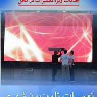 تعمیرات تخصصی تلویزیون شهری / ال ای دی