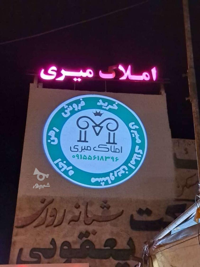 لوگو پروژکتور تبلیغاتی طراحی