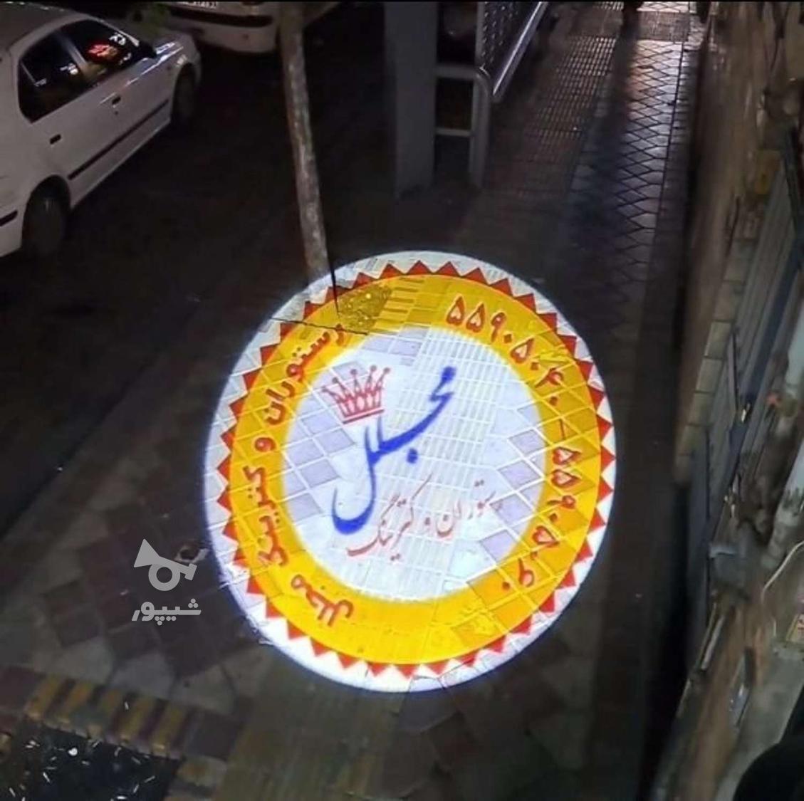 لوگو پروژکتور تبلیغاتی طراحی