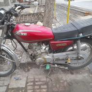 موتورسیکلت همرو 125 بیمه دارد