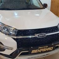 ام وی ام ایکس 33