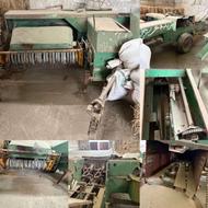 بیلرجاندیرمدل80