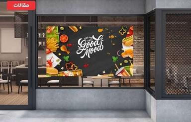 خریدار مغازه هستم