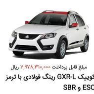 حواله کوییک