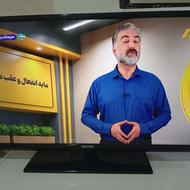 تلویزیون 32 اینچ