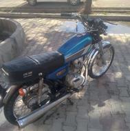 موتور مزایده 86