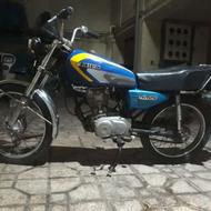 موتور برگه اوراق سالم