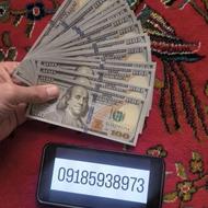 دلار سه بعدی یا سوخته