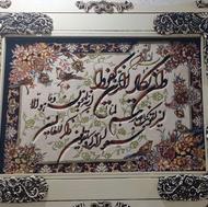 تابلو فرش 1200شانه