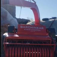 کاه کوب برچین کار