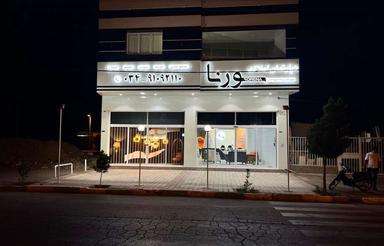 اجاره تجاری معراج شمالی