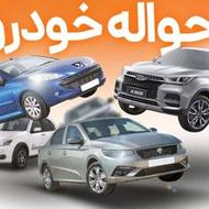 حواله پژو207