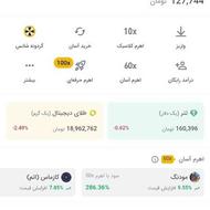 صرافی تبدیل.کدزیر رابزن.