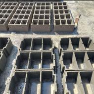 بلوک دیواری و سقفی و استخری