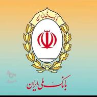 فروش 260میلیون امتیاز مهربانی 18ماه بانک ملی