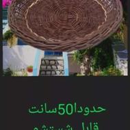 ابکش ارغوان سنتی حصیری سایز 30و50/ جاسبزی قابل شستن باکیفیت