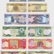 دینار کلکسیونی عراق