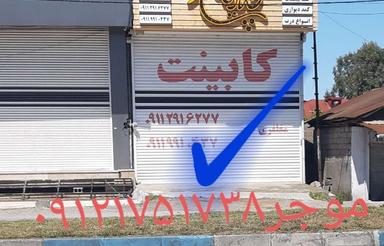 مغازه تجاری با220متربنای مفید رهن واجاره