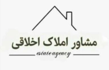 ویلایی دو طبقه همراه با یک باب تجاری