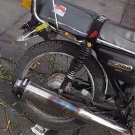 موتور مزایده نامی