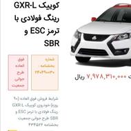 فروش حواله کوییک