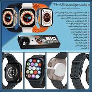 ساعت هوشمند