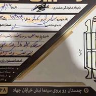 فروش تیپ 5 مدل94 یا معاوضه