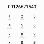 سیم کارت کد 6 09126621540