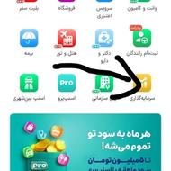 کسب درآمد خوب