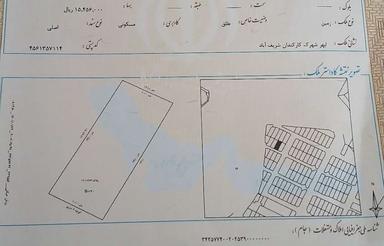 زمین در شهرک پونک