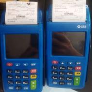 دستگاه پز فروشی کارتخوان